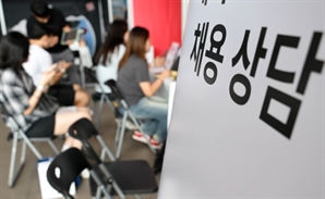 "들어가기만 하면 평생직장 아냐?"…8년 연속 대학생이 1위로 뽑은 공기업은 바로