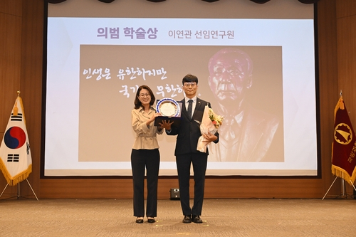 이연관(오른쪽) 국방과학연구소 선임연구원이 ‘의범학술상’을 수상한 후 기념 촬영을 하고 있다. 사진 제공=국방과학연구소