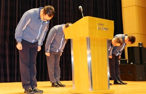 '감전 사고' 포스코이앤씨 사장 사의…포스코 주가 영향은[이런국장 저런주식]