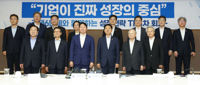 구윤철 경제부총리와 경제 6단체장 등이 5일 성장 전략TF 1차 회의에 앞서 기념 촬영을 하고 있다. 연합뉴스