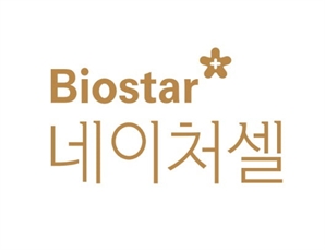 네이처셀,  ‘조인트스템’ 허가 반려에 하한가[Why 바이오]