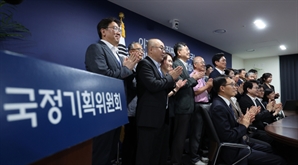"韓 돌아오면 20년간 소득세 75% 감면"…인재 유출에 칼 빼든 與