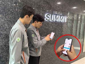 호반건설, AI 접목한 하자관리 플랫폼 도입