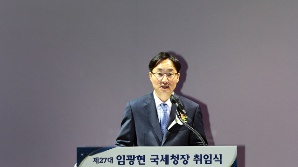 국세청, '110조 체납' 전수조사 시동