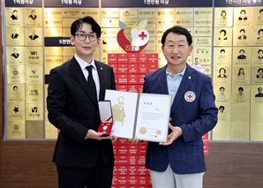 이영인 대표, 대한적십자사 금장 포장 수상… 지속적인 사회공헌 인정받아