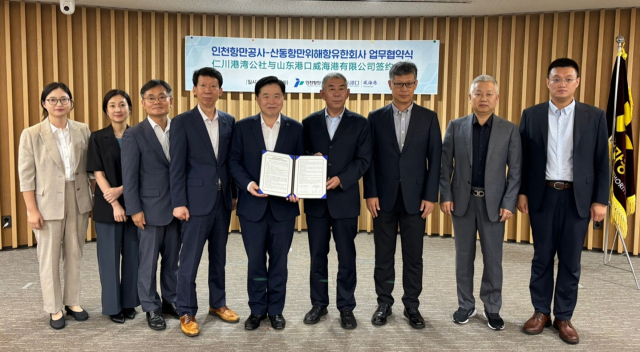 인천항만공사 이경규 사장과 중국 산동항만 위해항유한회사 쑨쓰션 총경리가 협약을 체결하고 기념촬영을 하고 있다. 사진제공=인천항만공사