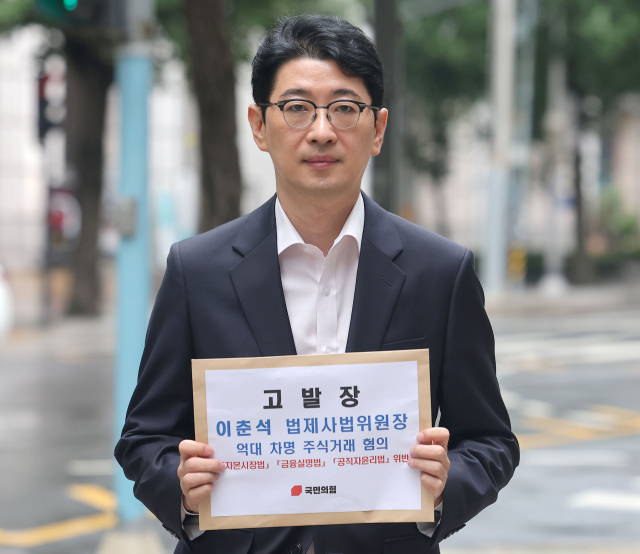 주진우 국민의힘 의원이 6일 서울경찰청에서 보좌진 명의의 주식 차명거래 의혹을 받는 이춘석 의원에 대한 고발장을 제출하고 있다. 이 의원은 지난 5일 국회 법제사법위원장 사임서를 제출하고 더불어민주당을 탈당했다. 연합뉴스