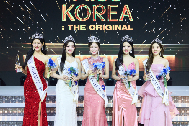 2025 미스코리아. 사진제공=글로벌 이앤비