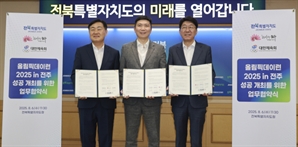 국내 유일 IOC 공식 인증 행사 '올림픽데이런', 올해는 전북서 펼쳐진다