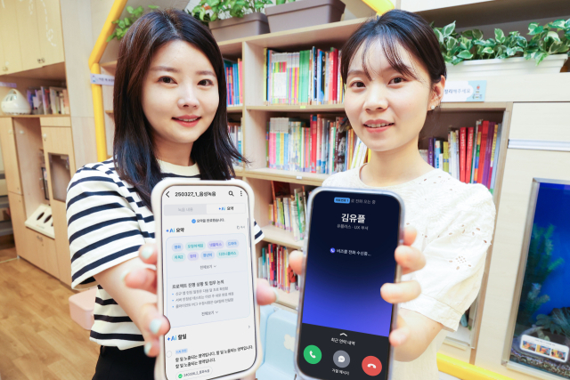 LG유플러스 직원들이 어린이집에서 이용하는 AI비즈콜을 시연하고 있다. 사진제공=LG유플러스