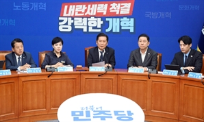 김건희 특검 출석…與 “윤석열 부부 국정농단 국민심판 시작”