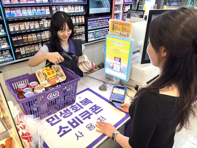 사진 제공=BGF리테일