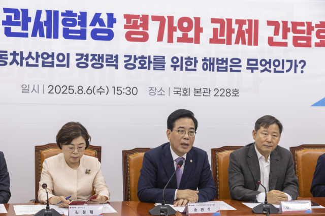 송언석 국민의힘 비상대책위원장 겸 원내대표가 6일 국회에서 열린 자동차 관세 협상 평가와 과제 간담회에서 인사말을 하고 있다. 연합뉴스