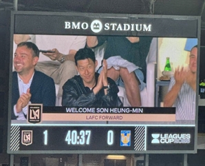 손흥민, 美 LAFC 이적 확정…구단 "중대 발표" 예고