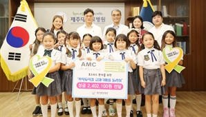 무대 위에서 피어난 나눔…제주도 청소년들, 공연수익금 전액 기부