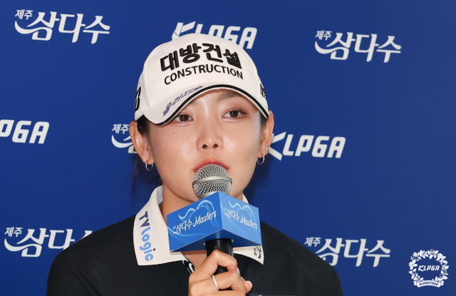 기자회견을 하고 있는 현세린. 사진 제공=KLPGA