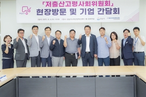 성남시 앞선 실버경제, 저출산고령사회委도 탐낸다