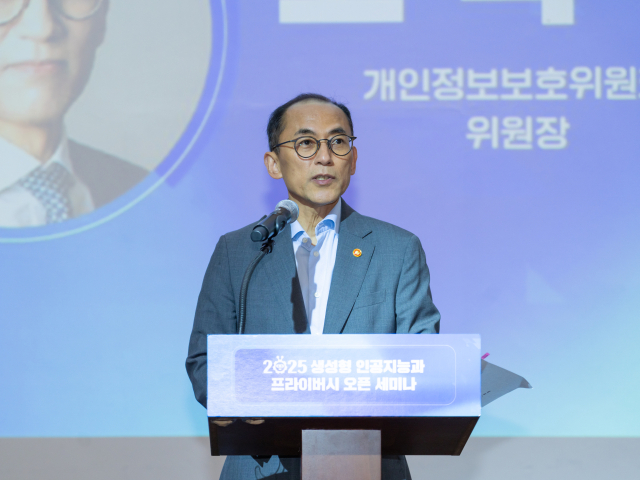 개인정보위원장 "SKT 해킹사태, 법·원칙 따라 엄정하게 처분"