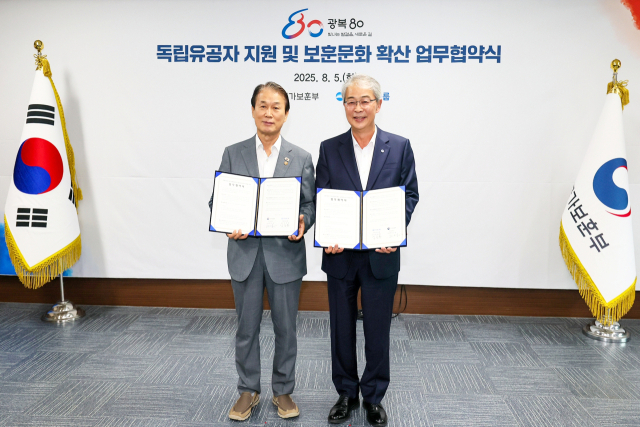 임종룡(오른쪽) 우리금융그룹 회장과 권오을 국가보훈부 장관이 5일 서울지방보훈청에서 열린 업무 협약식에서 기념사진을 촬영하고 있다. 사진 제공=우리금융지주