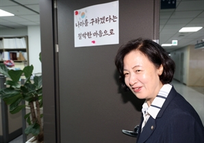 與 '이춘석 제명' 강경대응…후임 법사위원장에 추미애