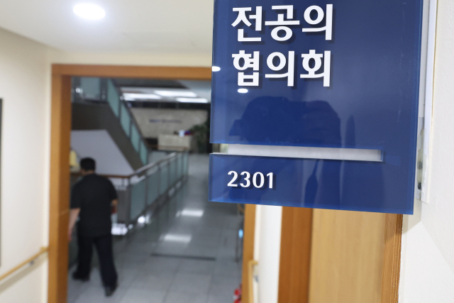 서울 시내 한 대학병원 전공의협의회 사무실의 모습. 연합뉴스