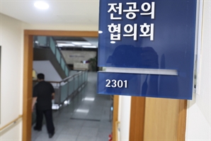 복지부 "하반기 레지던트 1년차 필기시험 응시자 923명"
