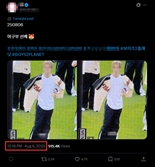 "아이돌 팬이 낮 12시에 잠실야구장 난입?"…관계자 "무단침입 맞다"