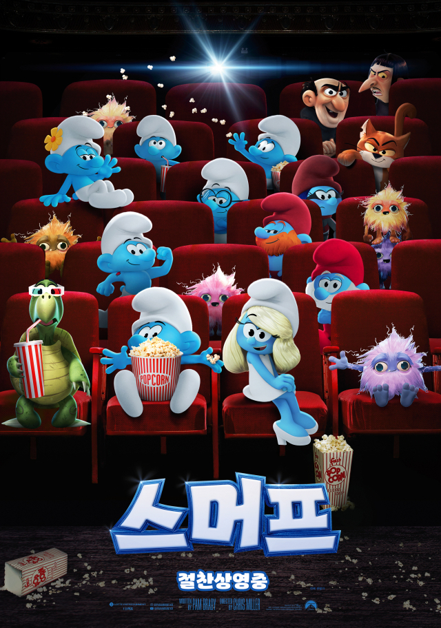 '스머프' 포스터. 사진 제공=롯데엔터테인먼트