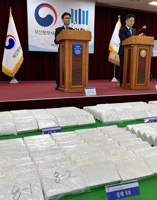 6일 오전 부산지검 대회의실에서 지난 5월 부산신항에 입항한 선박의 컨테이너에서 압수된 600㎏ 규모의 코카인 밀수입 사건에 관한 브리핑이 진행 중이다. 부산지검과 부산세관은 부산항의 역대 최대 규모 마약류 적발이라고 설명했다. 연합뉴스