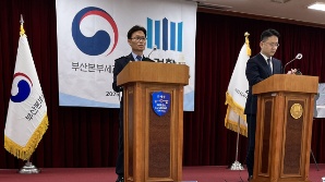 부산세관서 코카인 2000만명분 압수