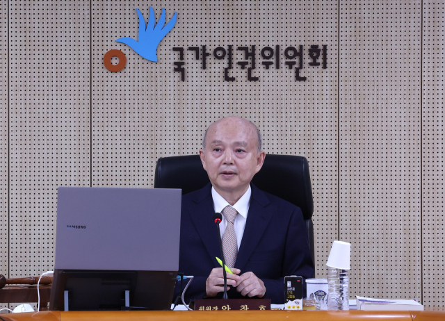 인권위원장이 “여성은 무능해서 승진 못 한다”?…부적절 발언 관련 제보 ‘쇄도’