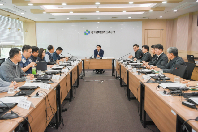 수도권매립지관리공사가 최근 공사 본관 회의실에서 10곳의 협력업체와 산업재해 예방 합동 간담회를 열었다. 사진제공=수도권매립지관리공사