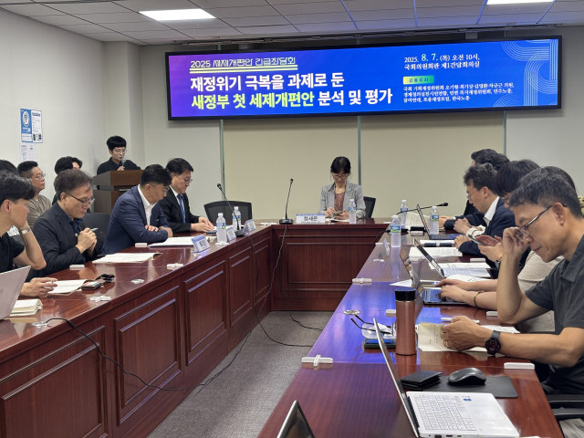 7일 서울 여의도 국회 의원회관에서 오기형, 최기상, 김영환 더불어민주당 의원과 차규근 조국혁신당 의원의 공동주최로 '재정위기 극복을 과제로 둔 새정부 첫 세제개편안 분석 및 평가 2025 세제개편안 긴급좌담회'가 열리고 있다. 강도림 기자