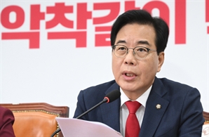 국힘 "민주당 '검찰 정상화 특위'는 '검찰 파괴 특위'"