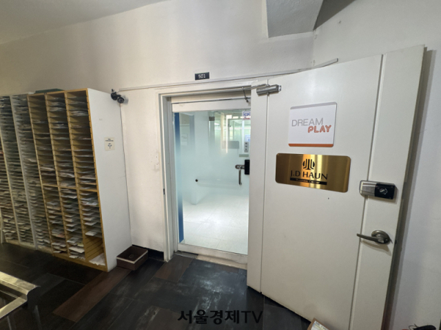 서울시 강남구에 위치한 펫유니버스 등록 주소지를 방문했지만 영업활동 흔적을 발견할 수 없었다.[사진=서울경제TV]