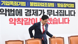 바닥 모르는 국힘…16% 또 지지율 최저[NBS]