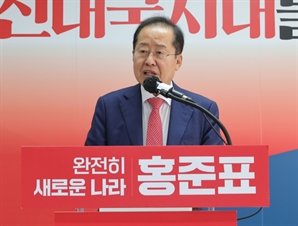 홍준표 “尹 부부 안타까워…죽을 죄라도 부부 중 한 명은 불구속하는 게 내 지론”