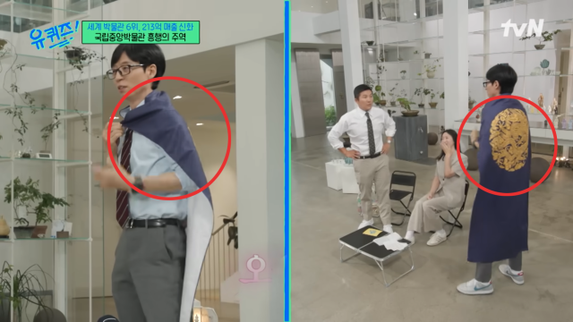 유재석도 걸친 그 타월…"국중박은 잘못 없다" 제작사는 해명, 왜?