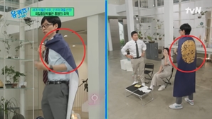 유재석도 걸친 그 타월…"국중박은 잘못 없다" 제작사는 해명, 왜?