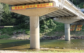 "곳곳이 ‘입수 금지’ 팻말인데"…공무원 입건에 동료들 '분노', 무슨 일?