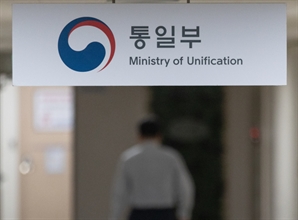 한미연합훈련 일부 연기에…통일부 "조정된 것"