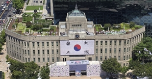 광복 80주년, 서울광장에 '태극기 언덕'이…200개 바람개비도