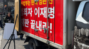 [기자의 눈] 공해 현수막 외국인도 안다