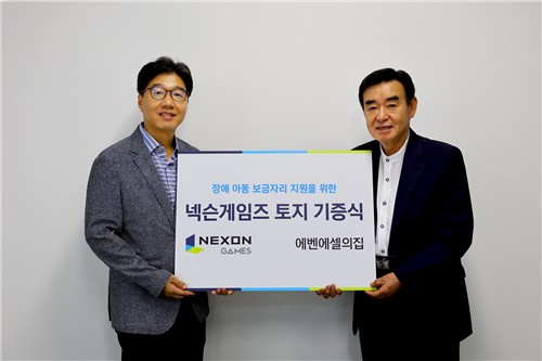강인수(왼쪽) 넥슨게임즈 경영총괄본부장과 김두호 에벤에셀의집 시설장이 토지 기증식 후 기념 촬영을 하고 있다. 사진 제공=넥슨게임즈
