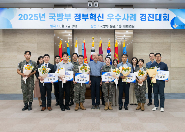 사진 제공=국방부