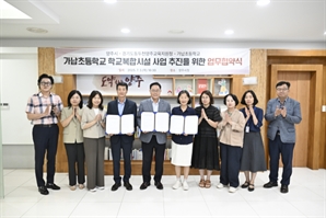 양주시 서부권 교육 인프라 확 바뀐다…가납초 학교복합시설 신설