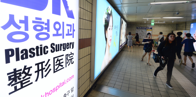 "내년부터 외국인도 성형 수술비 전액 부담"…中은 의료관광 총공세 日은 막차 탑승 중? [이슈, 풀어주리]