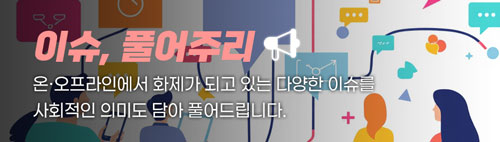 '내년부터 외국인도 성형 수술비 전액 부담'…中은 의료관광 총공세 日은 막차 탑승 중? [이슈, 풀어주리]
