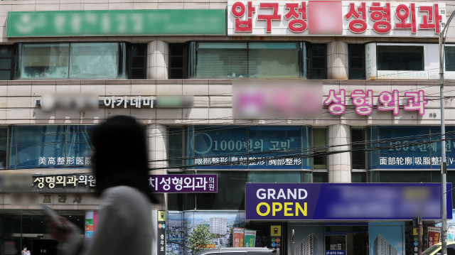'내년부터 외국인도 성형 수술비 전액 부담'…中은 의료관광 총공세 日은 막차 탑승 중? [이슈, 풀어주리]