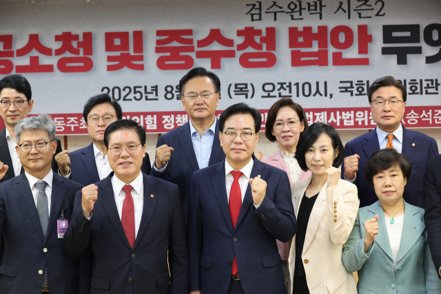 7일 서울 여의도 국회 의원회관에서 국민의힘 정책위원회, 국민의힘 법제사법위원회 주최로 열린 '검수완박 시즌2, 공소청 및 중수청 법안 무엇이 문제인가?' 토론회에서 송언석 비상대책위원장 겸 원내대표가 참석자들과 기념촬영을 하고 있다. 연합뉴스